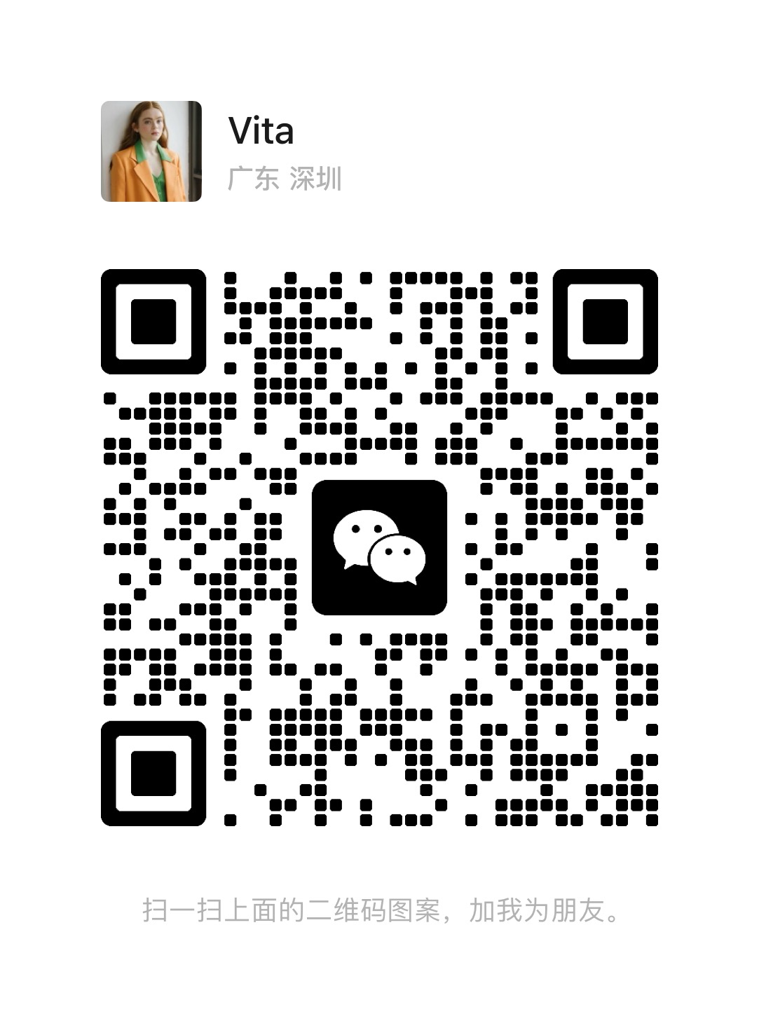 WeChat QR Code